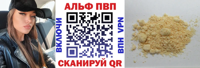 Магазины продажи наркотиков Темников Марихуана  Кокаин  APVP  МЕФ 