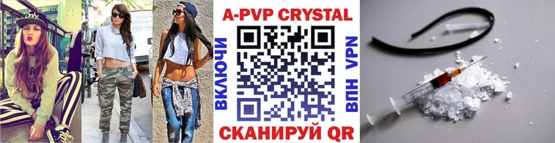 A-PVP СК КРИС mega зеркало Темников