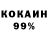 КЕТАМИН VHQ Adil Toktubaev