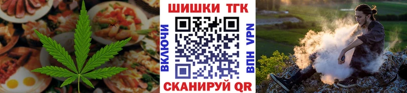 цены наркотик  Темников  Canna-Cookies конопля 