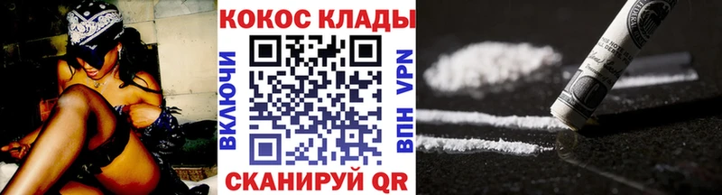 купить наркотик  Темников  COCAIN Columbia 