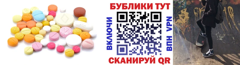 наркотики Темников Экстази 280 MDMA