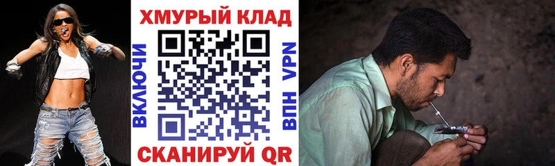 Героин герыч  даркнет какой сайт  Темников 
