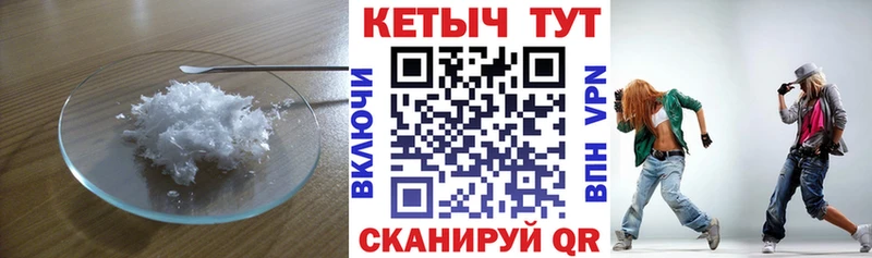 КЕТАМИН ketamine  Темников 