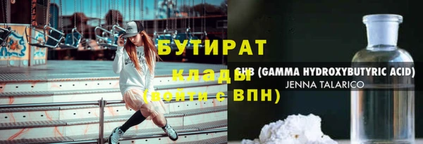 ALPHA PVP Алексеевка