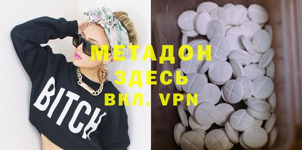 ALPHA PVP Алексеевка