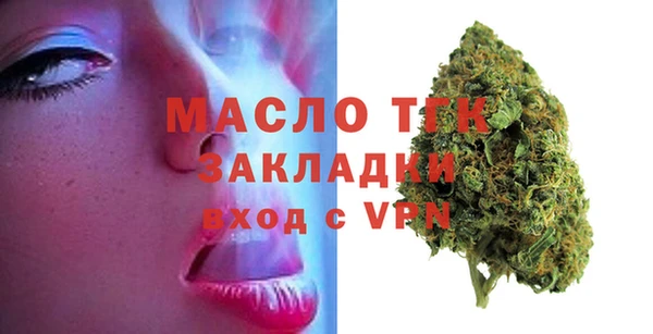 гидра Абдулино