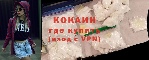 кокаин колумбия Абинск