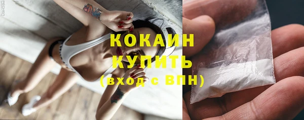 кокаин VHQ Абаза