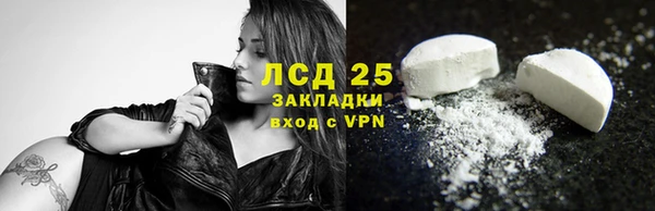 гидра Абдулино