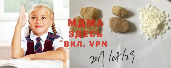 гидра Абдулино
