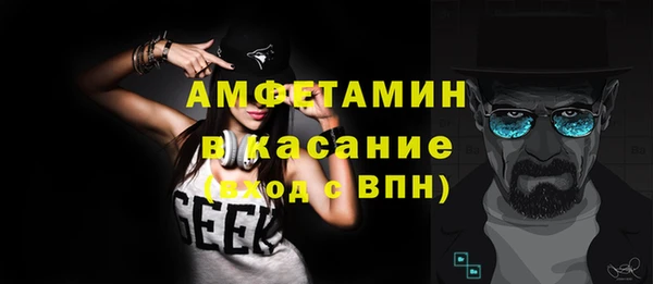 гидра Абдулино