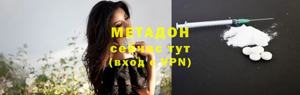 кокаин VHQ Абаза