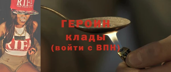 кокаин колумбия Абинск
