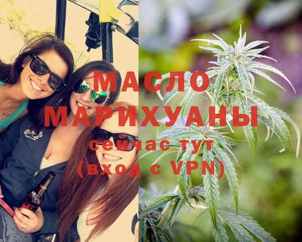 гидра Абдулино