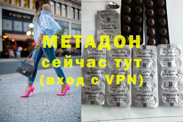 гидра Абдулино