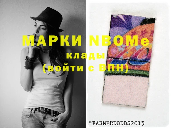 кокаин VHQ Абаза