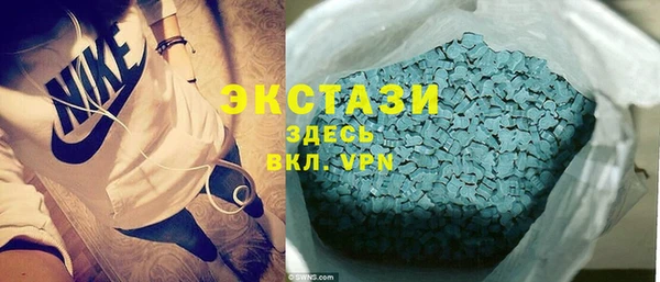 кокаин VHQ Абаза