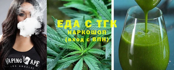 ALPHA PVP Алексеевка