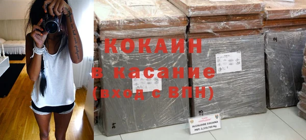 MESCALINE Новозыбков