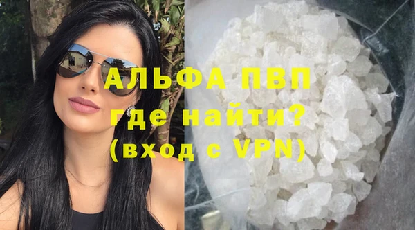 кокаин VHQ Абаза