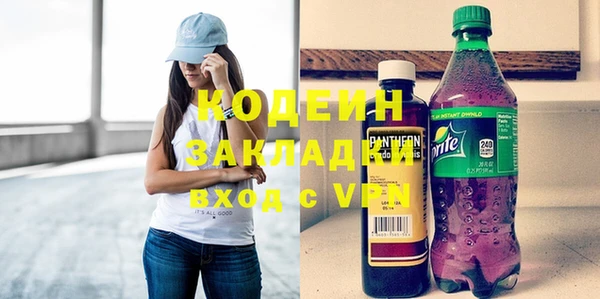 кокаин колумбия Абинск