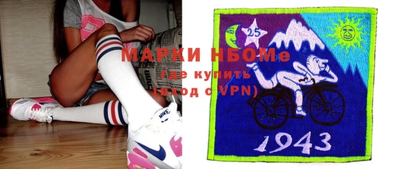 гидра Абдулино