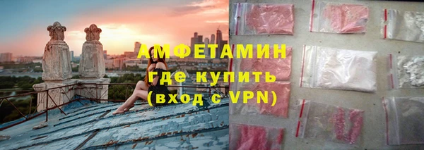 гидра Абдулино