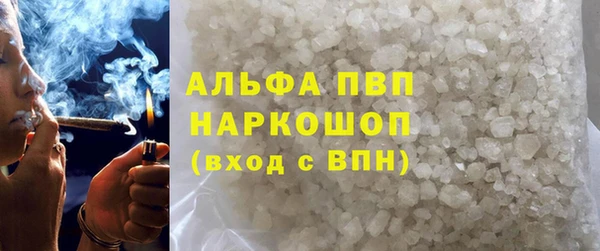 гидра Абдулино
