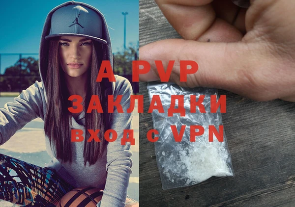 кокаин VHQ Абаза