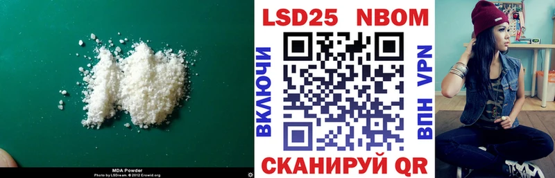 LSD-25 экстази кислота Темников