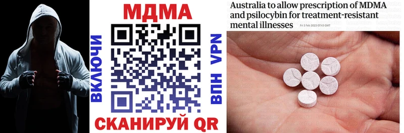 MDMA молли  Темников 