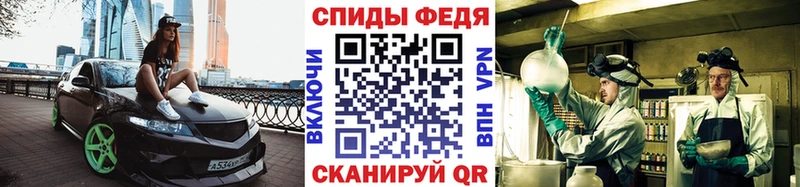 Первитин винт  OMG ссылки  Темников 