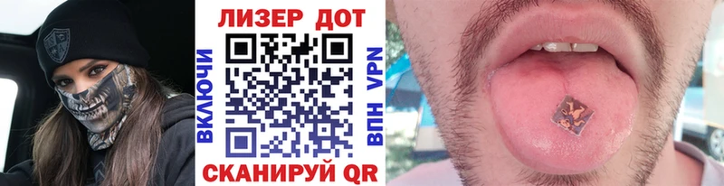 Марки N-bome 1500мкг Темников
