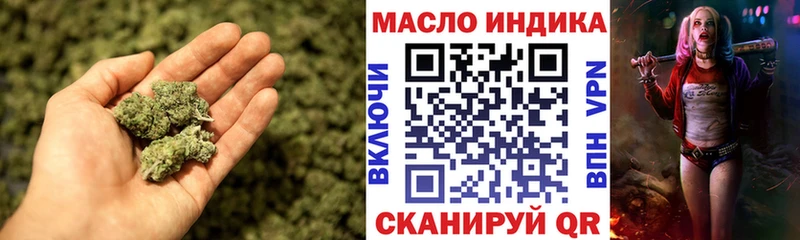 где найти наркотики  Темников  Дистиллят ТГК вейп с тгк 