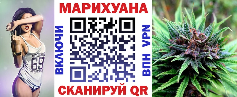 Конопля THC 21%  дарнет шоп  Темников 